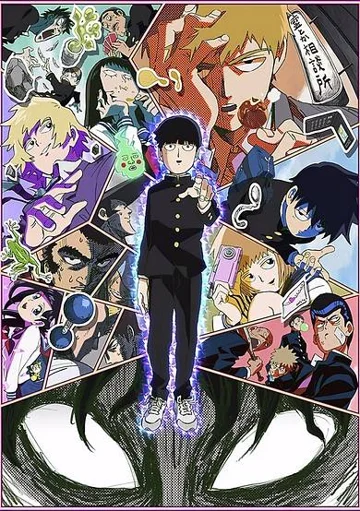 Mob Psycho 100 poster