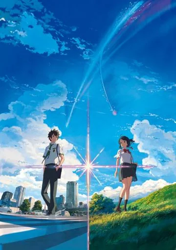 Your Name. poster