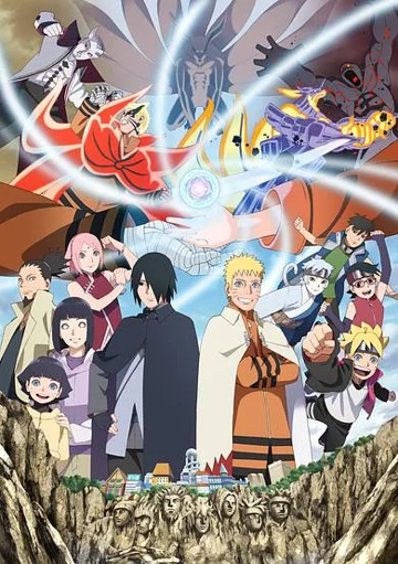 Boruto: Naruto Next Generations poster