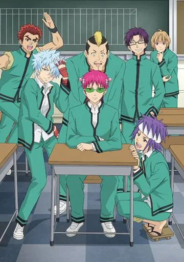 The Disastrous Life of Saiki K. 2 poster