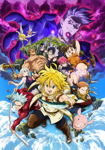 The Seven Deadly Sins the Movie: Prisoners of the Sky poster