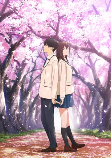 I Want to Eat Your Pancreas poster