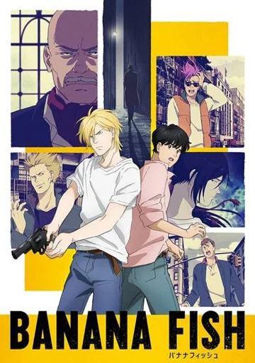 Banana Fish poster
