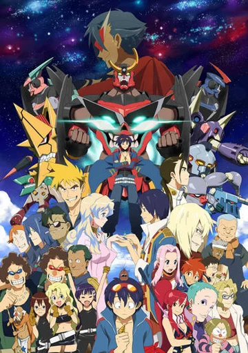 Gurren Lagann poster