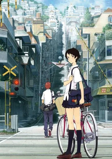 The Girl Who Leapt Through Time poster