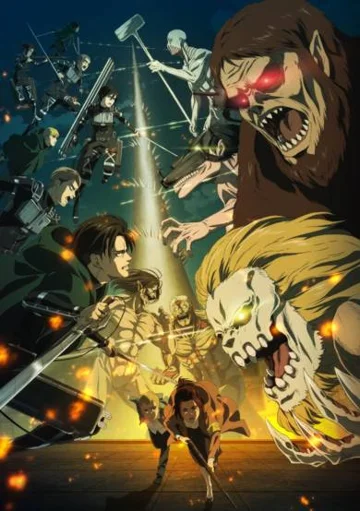 Attack on Titan: The Final Season poster