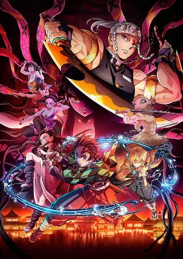 Demon Slayer: Kimetsu no Yaiba - Entertainment District Arc poster