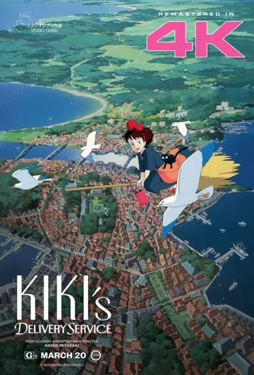 Kiki's Delivery Service poster