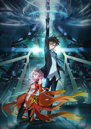 Guilty Crown poster