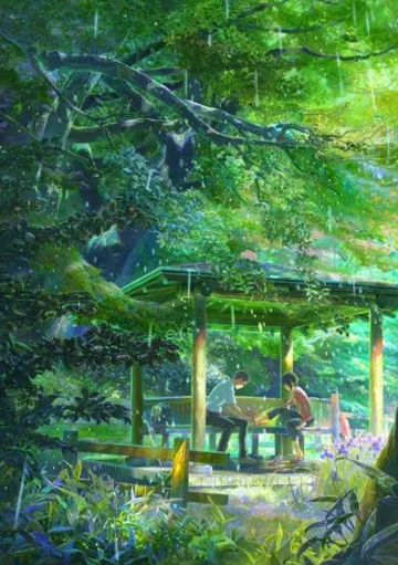 The Garden of Words poster