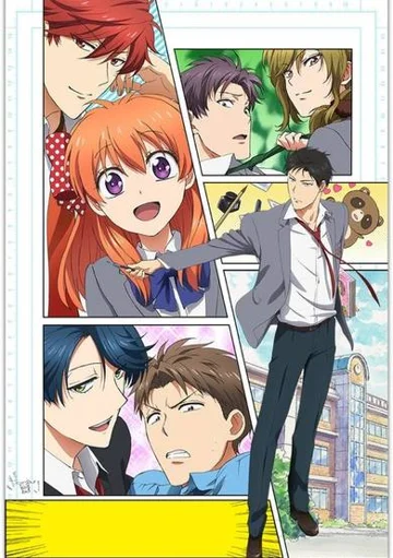 Monthly Girls' Nozaki-kun poster